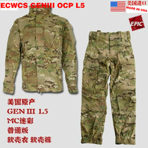 American Meijun original military version ECWCS GENIII OCP L5 MC camouflage outdoor waterproof soft shell pants