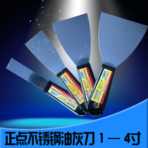 Wholesale punctuality thickening putty knife Stainless steel blade Cleaning putty knife Batch knife Trowel scraper