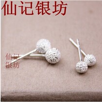Gypsophila 990 Silver Earrings Men and Women Japan Korea Cute Little Ball Earrings Round Ball Frosted Non-Allergic Earrings