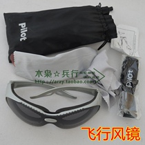 ★Wood owl★Outdoor flying goggles Double lens flying sunglasses 02 glasses