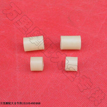 Chongqing construction Yamaha Chongqing 80 front fork small piece CY80 front fork small piece front shock absorbing bushing