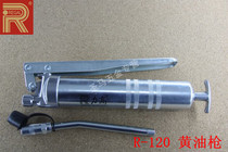 (High Force REGAL) manual grease gun pressure rod type oil gun R-120 R-304 120cc