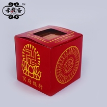 Sacrifice (boxed gold bars) gold brick foil paper gold paper funeral funeral October one Qingming tomb paper Live