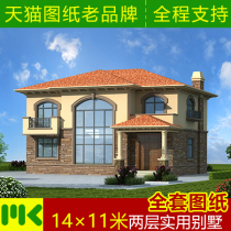 Tuscan small Villa drawing design two-story New rural self-built house construction drawing effect paper