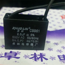 CBB61 start capacitor Fan start capacitor 2 5UF 500V air conditioning fan micro motor capacitor