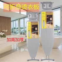  Foldable ironing board Hotel rooms household iron board reinforced thickened super stable large ironing board Small