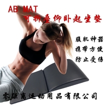 Outlet Thickened foldable Portable supine sit-up cushion AB MAT cushion slim belly and lower waist exercise abs