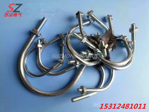 Promotion U type hoop U type tube card U type hoop U type buckle galvanized U type card U type card complete