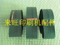 Zihong folding machine 2260*50*0 8 Original belt Imported paper belt folding machine accessories Printing accessories