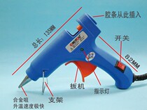 With switch and indicator light 20W small glue gun small 20W hot melt glue gun hot best-selling high quality with switch