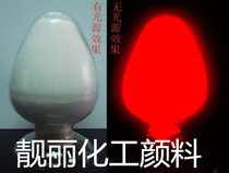 Luminous powder Chemical pigment Long-lasting high-brightness red luminous powder can make luminous paint 20g bag