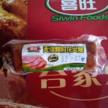 6 Yantai Xiwang Elbow Bacon Starch-free Elbow Ham 230g Ham Sausage Instant Sausage Pigskin