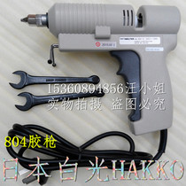 White light HAKKO804 glue gun Hot Melt Glue Gun hot melt glue stick household adhesive glue stick gun