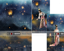 Photo studio plate womens square costume theme background photo photography photo background cloth water Ruoyan Kongming Lantern