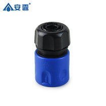 ANLU ANLU household cleaning machine high pressure car washer 220V car washing water gun accessories quick change joint