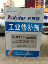 Kraft K-9113 aluminum repair agent aluminum alloy castings repair industrial repair agent 250g