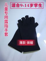 Childrens student fingerless gloves student writing warm gloves male and female students fingerless gloves leaking five-finger gloves