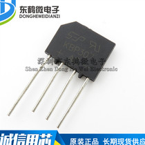 New KBP307 rectifier Bridge flat bridge bridge pile 3A 700V LCD plug-in SEP can be shot directly