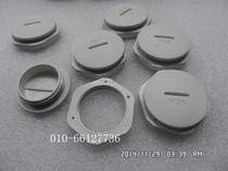 #36 Plastic cover plastic plug opening plug plug head nylon rotating plug head 1