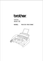 brother brother FAX728 FAX738MC Fax machine Repair manual Disassembly code Fault Technical firmware