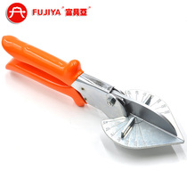 Taiwan Fuguya FS-311A soft bag scissors FS-311B universal angle scissors FS-317 wire groove scissors