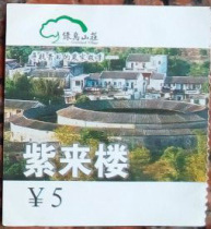 Green Island Villa Zilaou may be a ticket stub