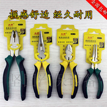 Wire pliers Hardware tools Non-slip handle vise vise 6 inch 8 inch pointed nose pliers Oblique mouth pliers Nickel alloy