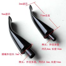 diy mahogany Shinanmu pipe accessories acrylic round pipe cigarette mouth bite mouth curved handle thick tip outer diameter 20 7