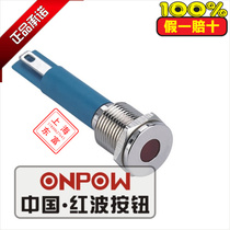 ONPOW Redwave 10mm Metal LED Flat Indicator Signal LightGQ10T-D N 12V24V220V Waterproof