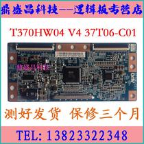 Original Changhong ITV37830EX Original T370HW04 V4 CTRL BD 37T06-C01 logic board