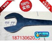 Knock single head dull opening wrench 41mm50mm55mmd single head opening wrench 65mm70mm75mm80mm