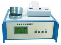 HD-3A moisture activity tester water activity instrument moisture activity tester 