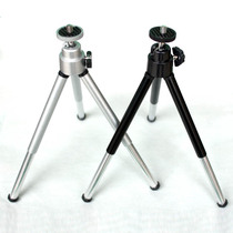 Mini tripod portable tripod camera bracket digital camera tripod aluminum alloy material
