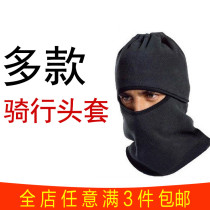 Ski face hat male anti-terrorism masked Hood cs soil bandit hat robbery head hat robbery headgear female full face mask