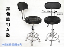 Bar chair with backrest Bar chair home stool chair lifting pulley mobile phone shop work stool rotating chair
