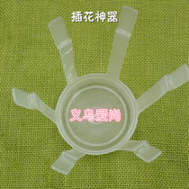 New bag flower liner bag flower artifact Bouquet stabilizer Flower packaging materials Cartoon bouquet making tool