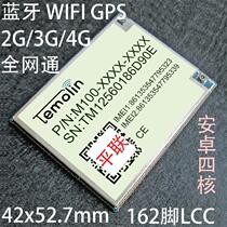 M100 Android core board LTE 4G module WIFI Bluetooth GPS full netcom Low power consumption