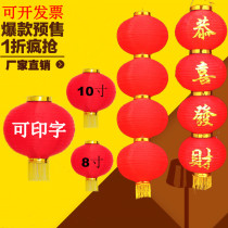 Pumpkin series of lanterns OUTDOOR WORDLESS ADVERTISEMENT ROUND LANTERN FESTIVAL FOLDED LARGE RED LANTERN STRING KNOT WEDDING DECORATIONS