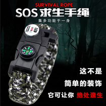 Paratrooper rope outdoor survival Bracelet Special Forces sharp blade with life-saving multi-function attack self-defense knitting ring tool