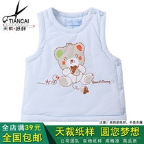 Clothing cutting pattern childrens vest baby clip cotton side open belly vest warm cotton clothes drawing TC200