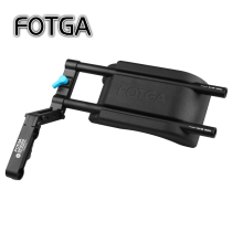 FOTGA photography camera shoulder bracket shoulder shoulder shoulder support Photography shoulder pad kit shock absorber bracket