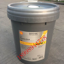 Shell Shell Corena S4 R68 Fully synthetic screw air compressor oil 20 liters