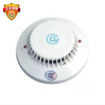 Liaoning Anyu Smoke Alarm Alarm JTY-GD-AY3880 Photoelectric Smoke Fire Detector An Yu Smoke Sense