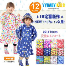 Japanese original single boy girl child baby super light and breathable one throw dry medium long raincoat with satchel tasteless
