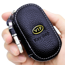 Suitable for BYD S7S6G3L3G6F3 Tang Song Speed Sharp Qin Siyuan BYD Car Key Wrap Sleeve