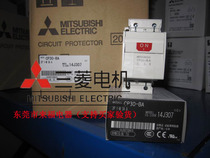 Imported Japan Mitsubishi equipment circuit breaker CP30-BA 2P 1-M 3A 1A ~ 30A will never be sold