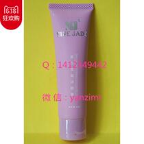 Positive pint Kyushu Protein Snow Condensed Skin 60g suitable for oily mixed and skin water oil balanced fine and delicate