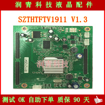 LG Samsung Qimei China Star BOE 120Hz adapter board SZTHTFTV1911 V1 3 times frequency