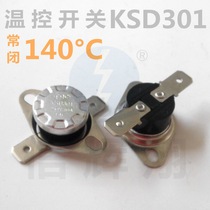 KSD301 temperature control switch 140°C degree 250V 10A bagwood flat foot activity sudden jump type normally closed