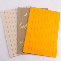 Small block letters calligraphy paper calligraphic works in various colors pink half raw cooked rice paper letterhead Anhui Jing County Xuan Paper